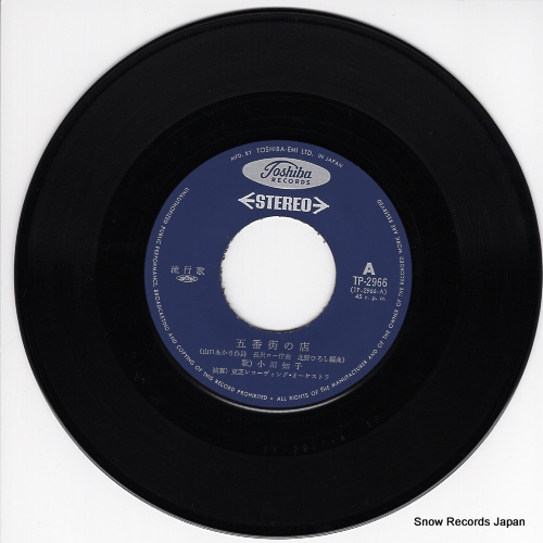OGAWA, TOMOKO gobangai no mise TP-2966 - disc