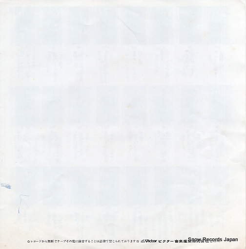 ICHIMARU sanno matsuri OV-2006