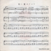 VICTOR ORCHESTRA wakaki yakudo VS-713