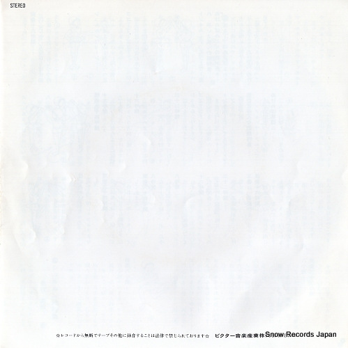 VICTOR ORCHESTRA monkey magic SKE-1066