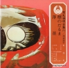 ICHIMARU tana no daruma OV-708-S