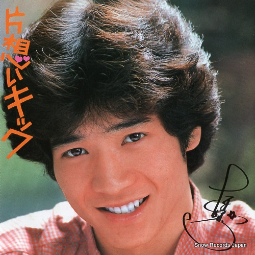 TAHARA, TOSHIHIKO pierrot 7A0263