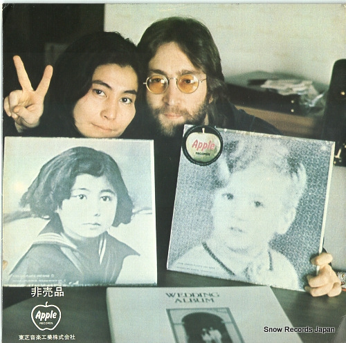 LENNON, JOHN, AND YOKO ONO interview 3ER-282