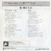 GO, HIROMI how many iikao 06SH809