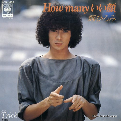 GO, HIROMI how many iikao 06SH809