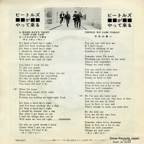 BEATLES, THE a hard day's night OR-1119