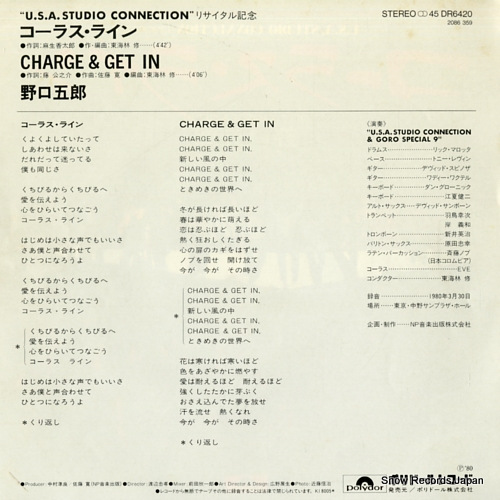 NOGUCHI, GORO chorus line DR6420