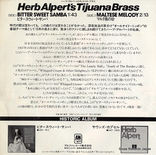 ALPERT, HERB bitter sweet sumba AMP-733