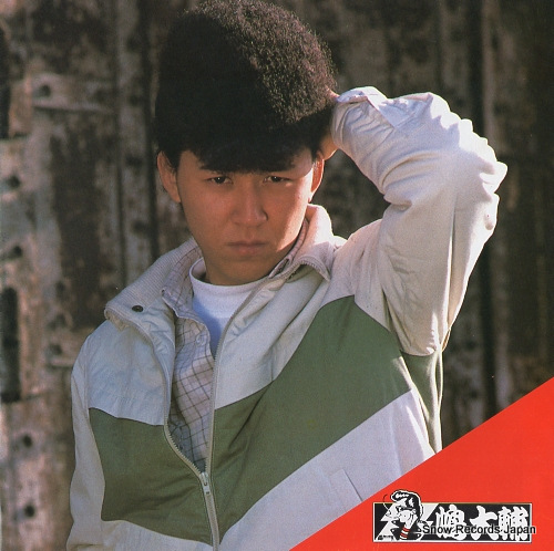 SHIMA, DAISUKE daisuke tetta no  rock'n roll K07S-366