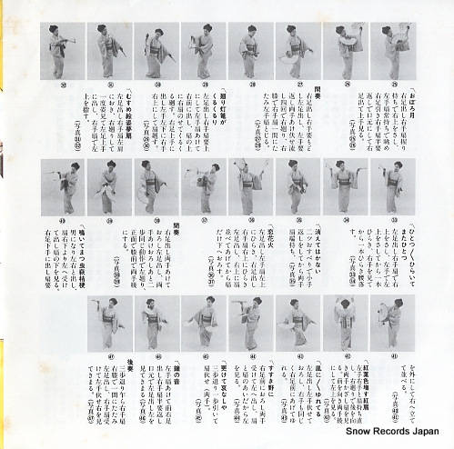KAWASAKI, MASAKO fuun tabaruzaka TP-17859
