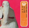 Դ  OV-714-S