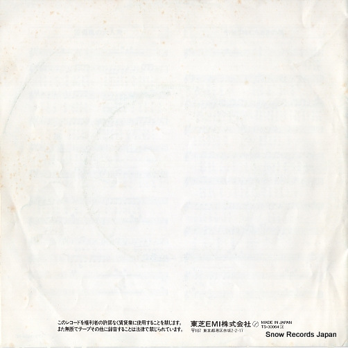OGATA, KENICHI, AND MIYUKI ICHIJO hanasugata no rokuninshu TS-30064