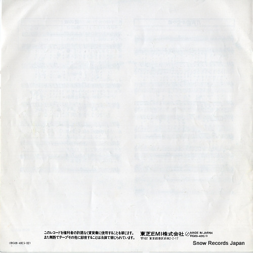 AIHARA, HIROKO hanaguruma RG09-4015