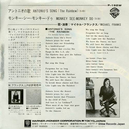 FRANKS, MICHAEL antonio's song (the rainbow) P-192W