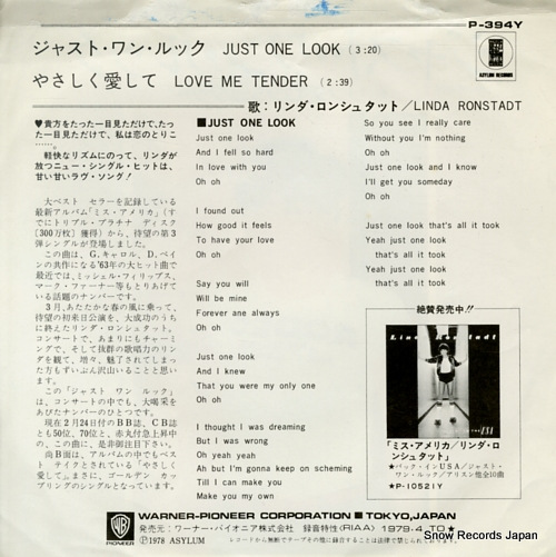 RONSTADT, LINDA just one look P-394Y