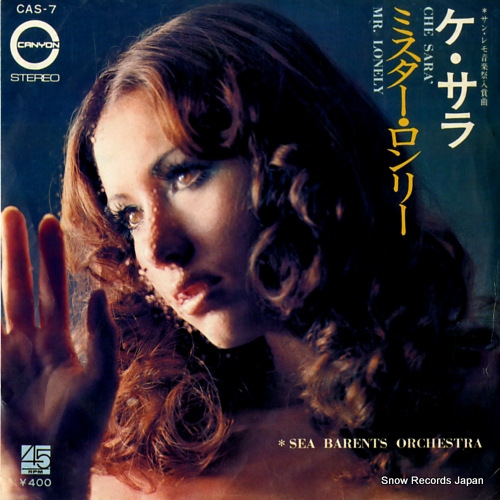 SEA BARENTS ORCHESTRA che sara' CAS-7
