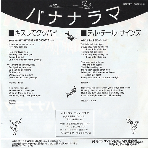 BANANARAMA na na hey kiss him goodbye S07P1031