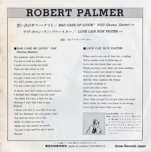 PALMER, ROBERT bad case of lovin'you (doctor, doctor) ILR-20611