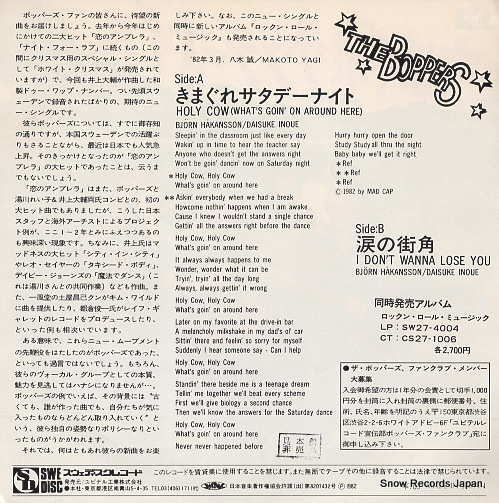 BOPPERS, THE holy cow(what's goin'on around here) DS-20