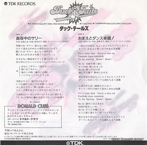 DUCK TAILS mayonaka no sally TO7S-1055