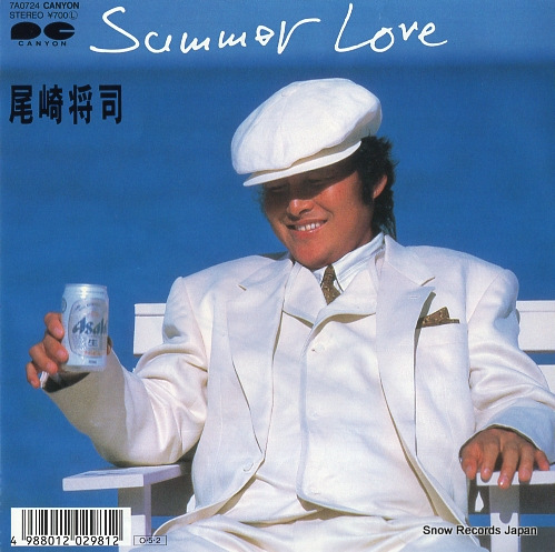 OZAKI, MASASHI summer love 7A0724