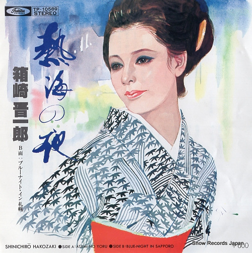 HAKOZAKI, SHINICHIRO atami no yoru TP-10589