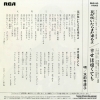  ֤餤ޤ RHS-90