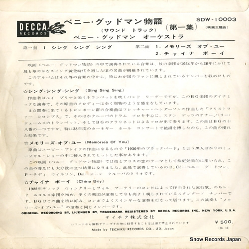 GOODMAN, BENNY, ORCHESTRA sing sing sing SDW-10003