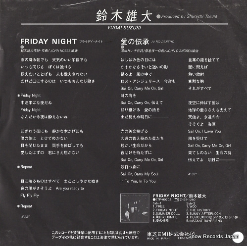 SUZUKI, YUDAI friday night ETP-17458