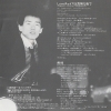 KAWAHARADA, SHINICHI love chase wa kiken na machide K07S-377