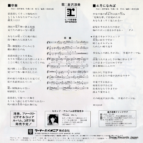 KURASAWA, ATSUMI sotsugyo L-1698