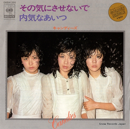 CANDIES sonoki ni sasenai de 06SH291