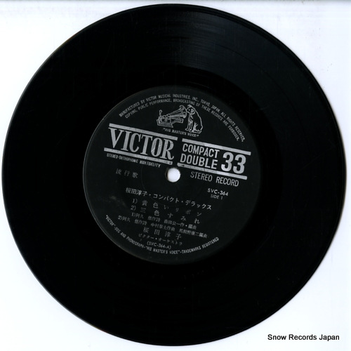 SAKURADA, JUNKO compact deluxe SVC-364 - disc