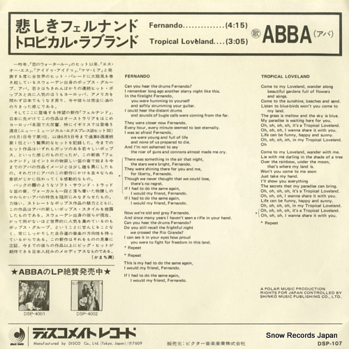 ABBA fernando DSP-107