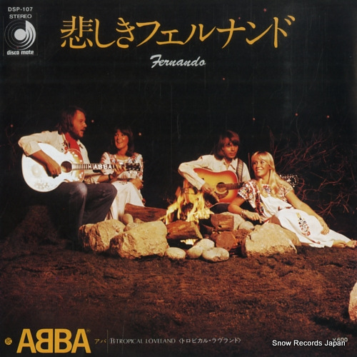 ABBA fernando DSP-107