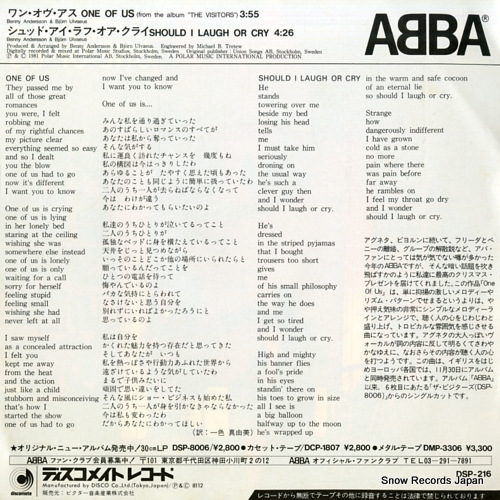 ABBA one of us DSP-216
