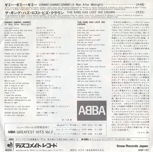 ABBA gimme gimme gimme DSP-131