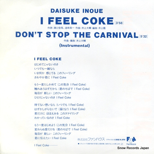 INOUE, DAISUKE i feel coke 07FA-5032