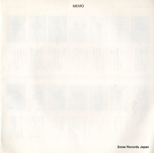 SASAKI, KIMIO dotouno umi RS-4602