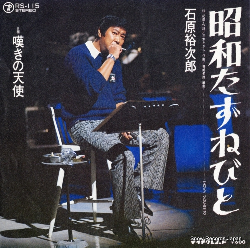 и͵Ϻ ¤ͤӤ RS-115