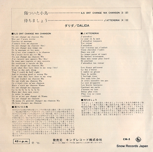 DALIDA ils ont change ma chanson  CM-5
