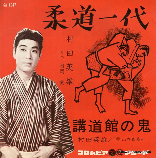 ¼ıͺ ƻ SA-1047