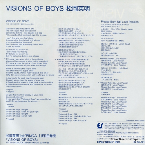 MATSUOKA, HIDEAKI visions of boys 07.5H-321