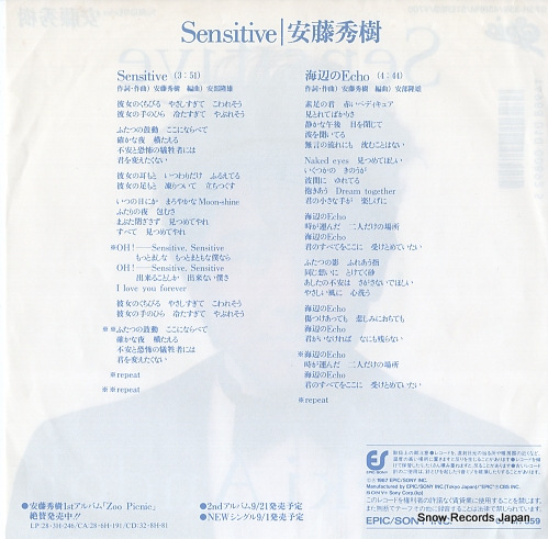 ANDOH, HIDEKI sensitive 07.5H-359