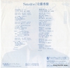 ANDOH, HIDEKI sensitive 07.5H-359