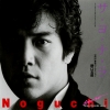 NOGUCHI, GORO sayonara T07S-1077
