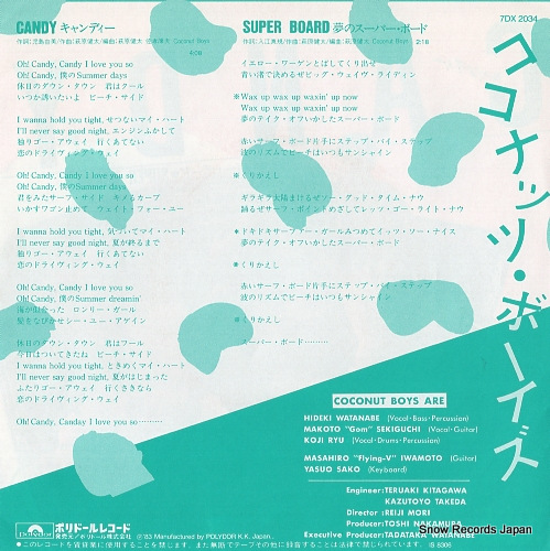 C-C-B candy 7DX2034