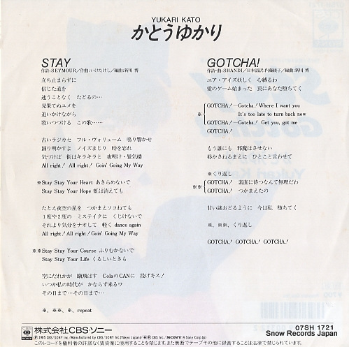 KATO, YUKARI stay 07SH1721