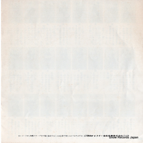 ICHIMARU kotobukizishi OV-2001