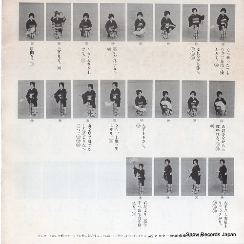 ICHIMARU kawabiraki OV-2005